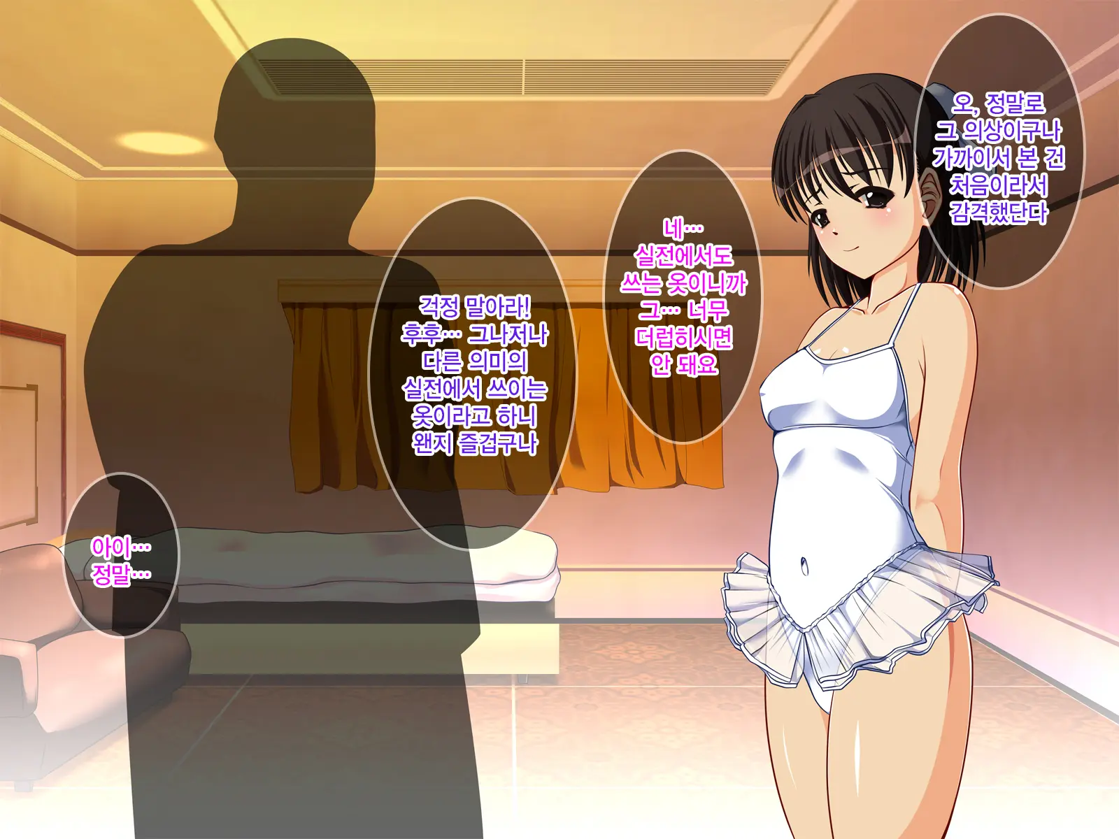 J○ Harahame ~ Watashi, Yuutousei Datta Kedo Enkou Chuunen Ochi○po Ni Hamarichuu Desu